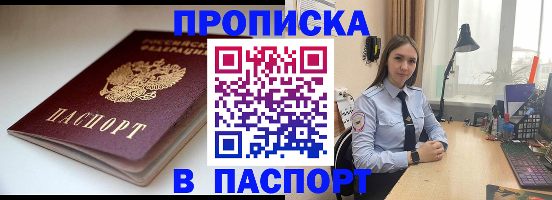 регистрация для школы в Невеле